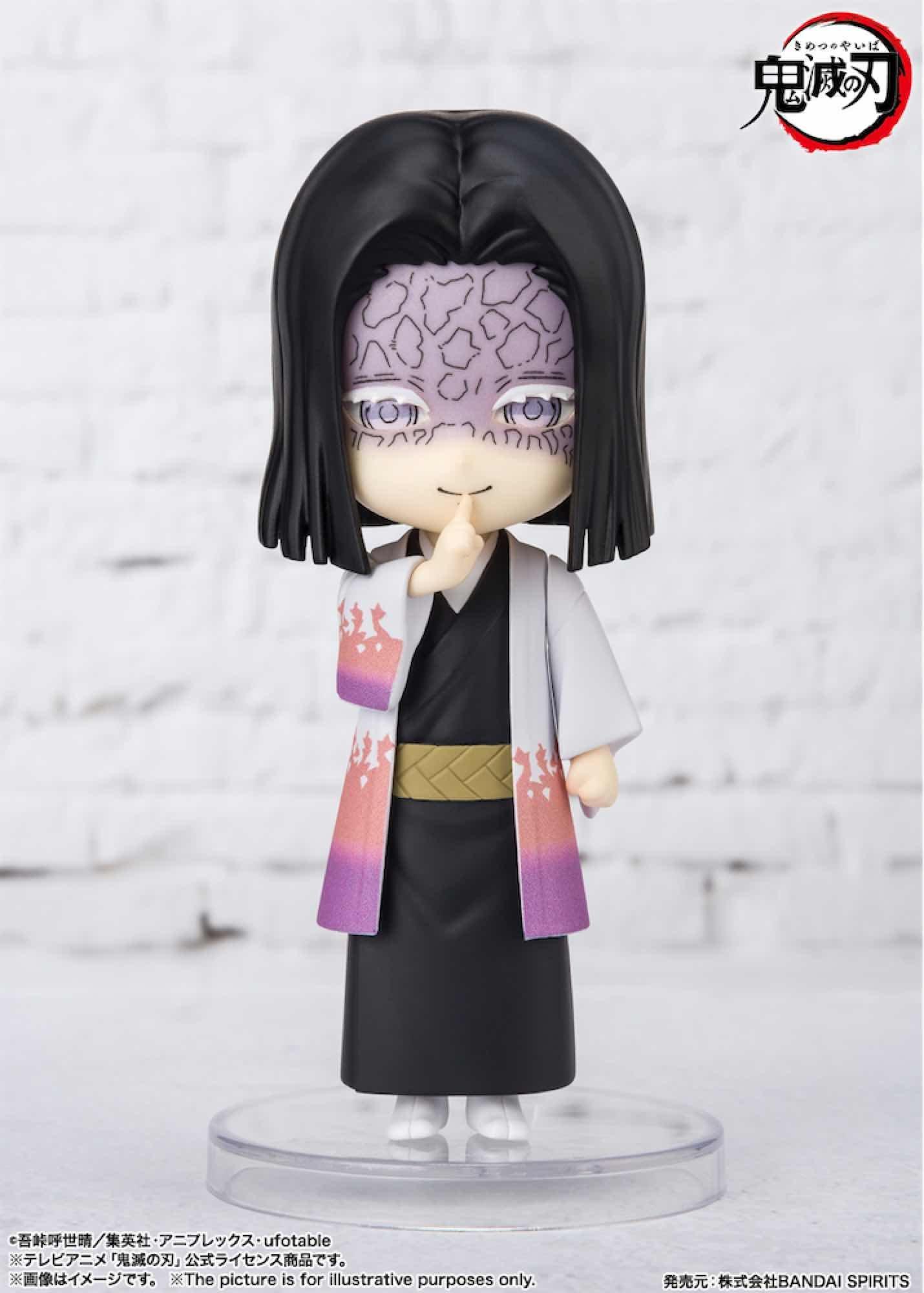 Bandai  Figurine articulée - Demon Slayer - Kagaya Ubuyashiki 