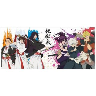 GB Eye Hells Paradise Tazza 320ml Subli: Asaemons & criminals  