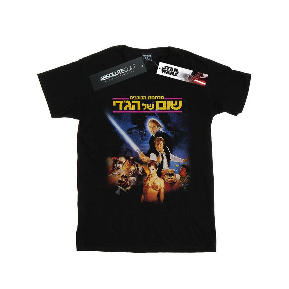Return Of The Jedi 80s TShirt