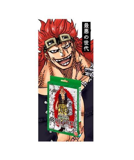Bandai  Worst Generation ST-02 Starter Deck - One Piece Card Game - EN 