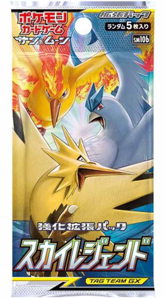 Pokemon  Sky Legend (sm10b) Booster - JPN 