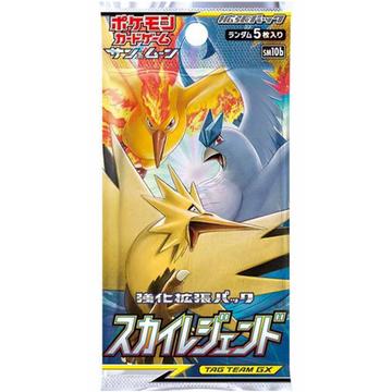 Sky Legend (sm10b) Booster - JPN