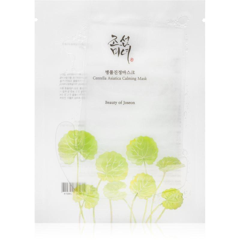 Beauty of Joseon  Centella Asiatica Calming Mask 