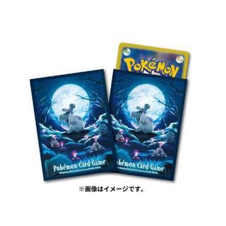 Pokemon  Pokemon Center Original Deck Sleeves Houndstone & Greavard 