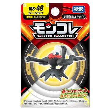 Figurine Statique - Moncollé - Pokemon - Darkrai