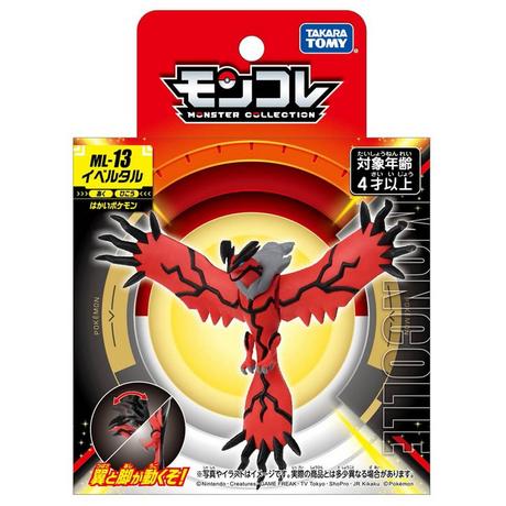 Takara Tomy  Yveltal Takara Tomy Monster Collection Figure MS-13 