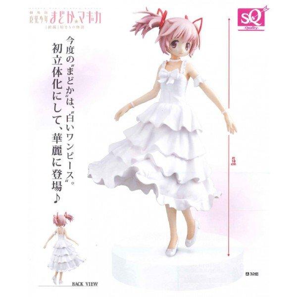 Banpresto  Static Figure - Magical Madoka - Madoka Kaname 