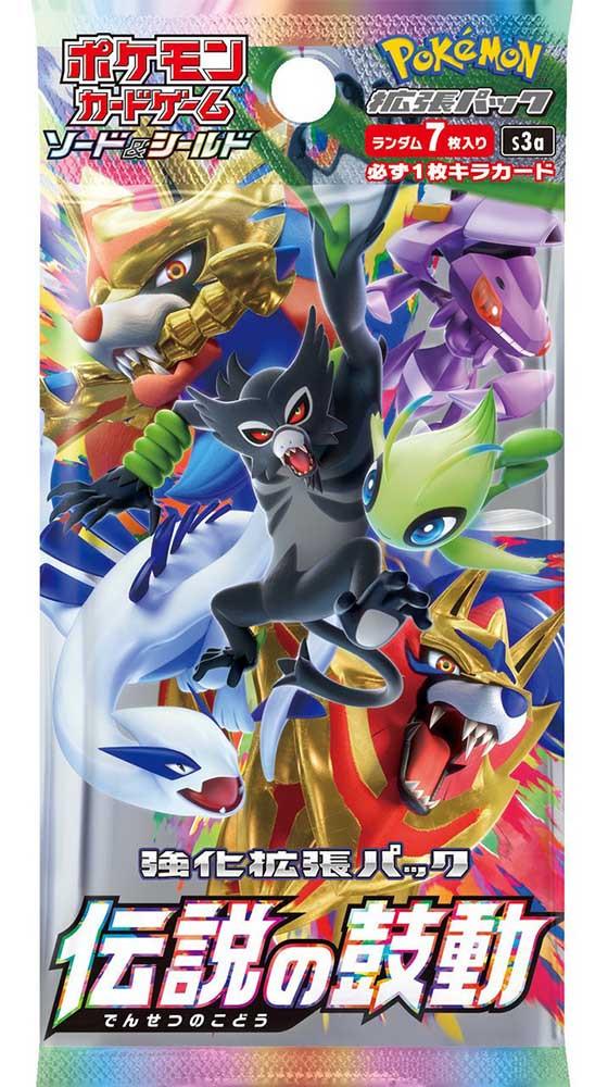 Pokémon  Legendary Heartbeat (s3a) Booster Display - JP 