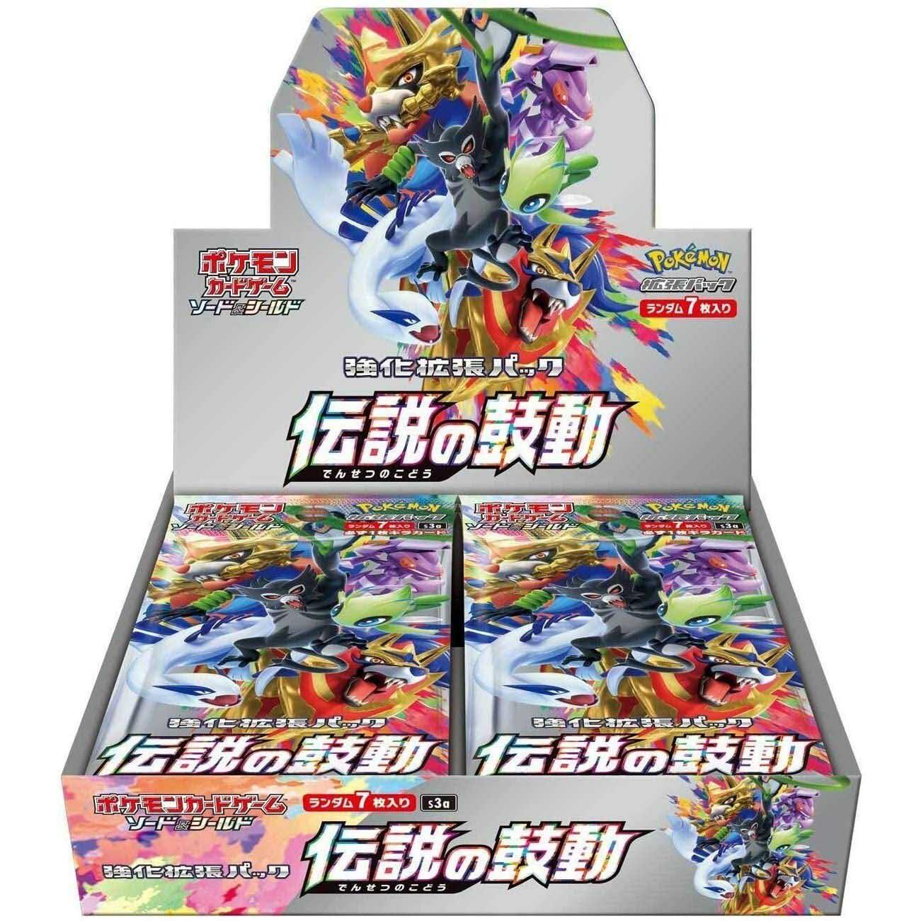 Pokémon  Legendary Heartbeat (s3a) Booster Display - JP 