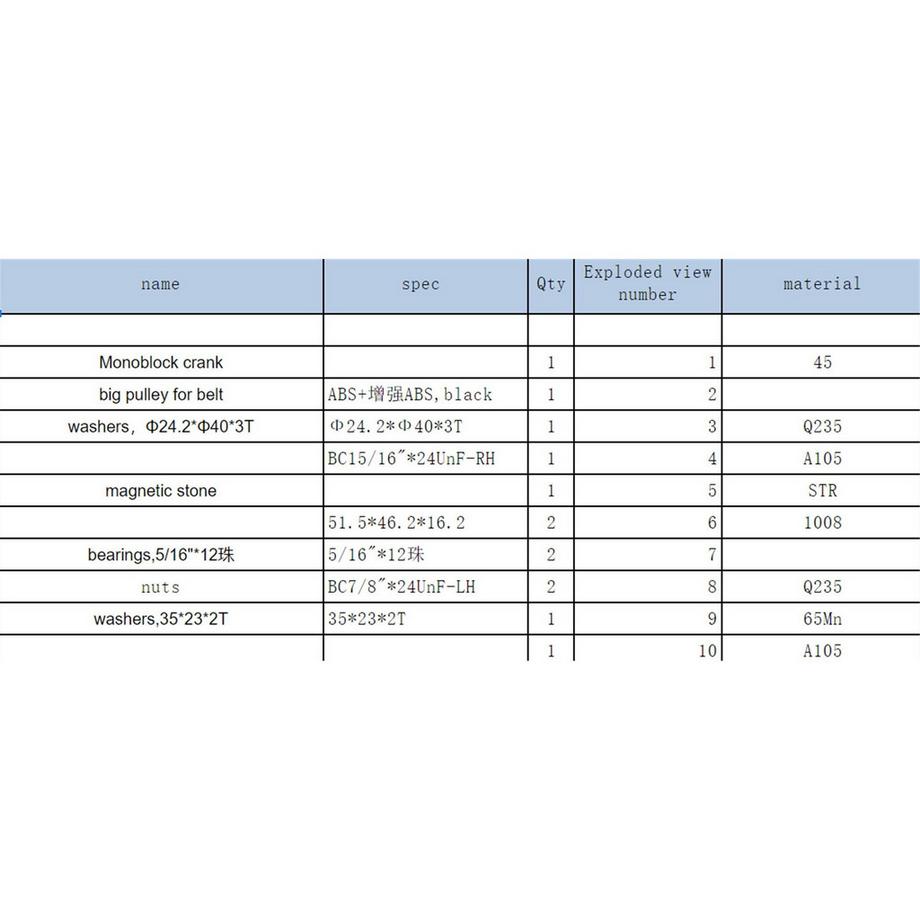 DOMYOS  Kurbelsatz Monobloc 