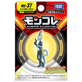 Takara Tomy  Statische Figur - Moncollé - Pokemon - Intelleon 