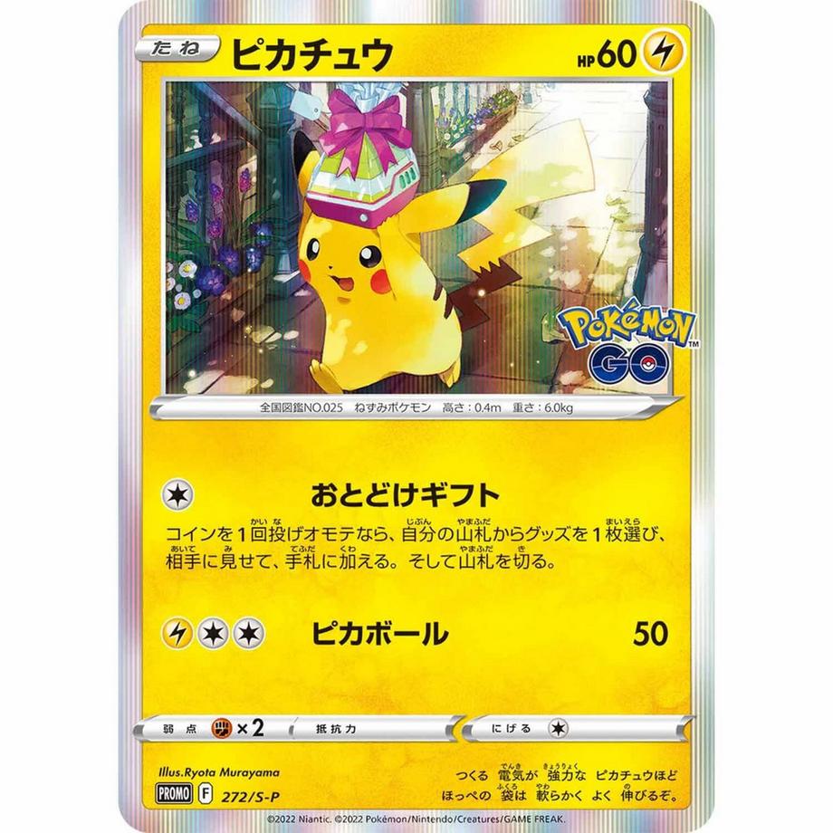Pokémon  GO Card File (s10b) Special Set - JPN 