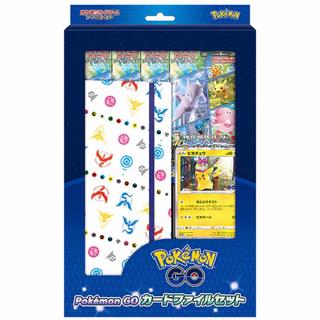 Pokémon  GO Card File (s10b) Special Set - JPN 