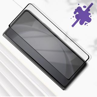 Avizar  Verre Écran externe Galaxy Z Fold 5 Noir 