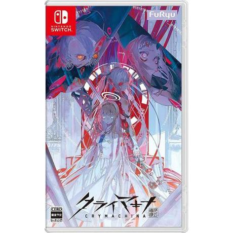 Koch Media  Crymachina 