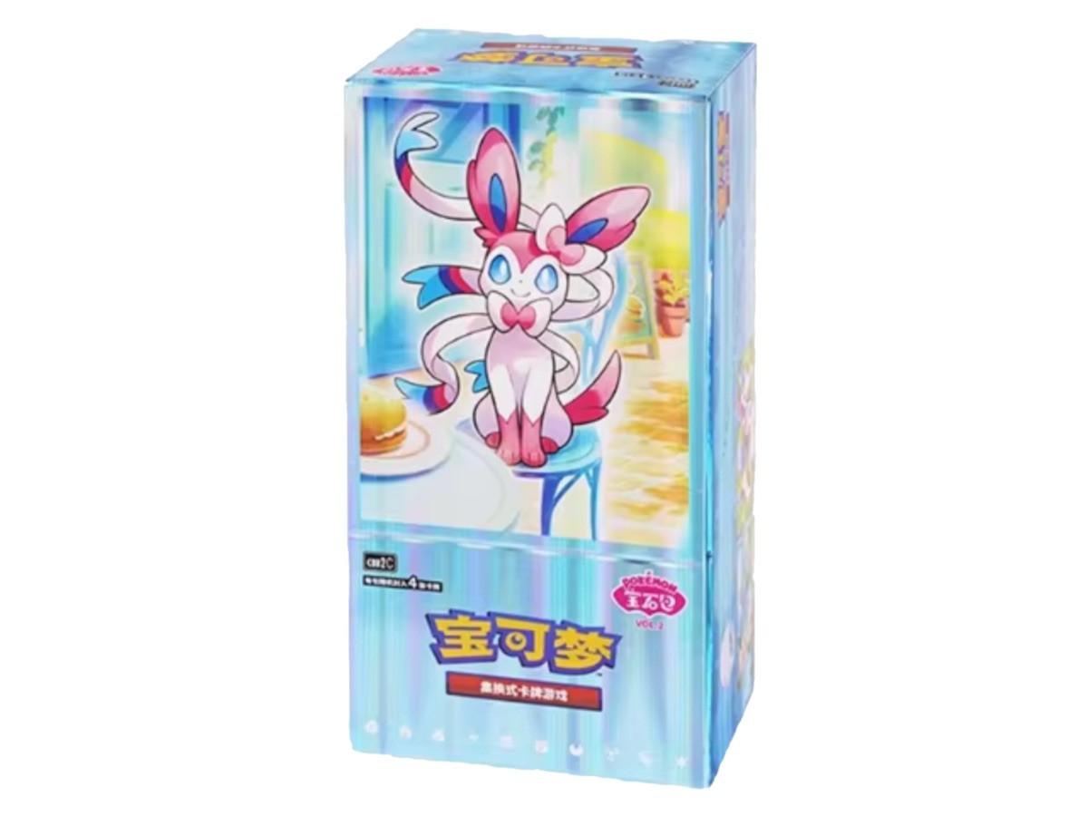 Pokémon  TCG: Chinese Gem Pack 2 CBB2C Vol.2 Booster Display (15) - CHN 