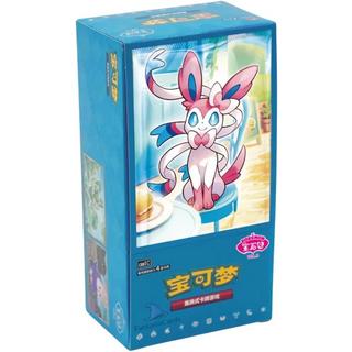 Pokémon  TCG: Chinese Gem Pack 2 CBB2C Vol.2 Booster Display (15) - CHN 