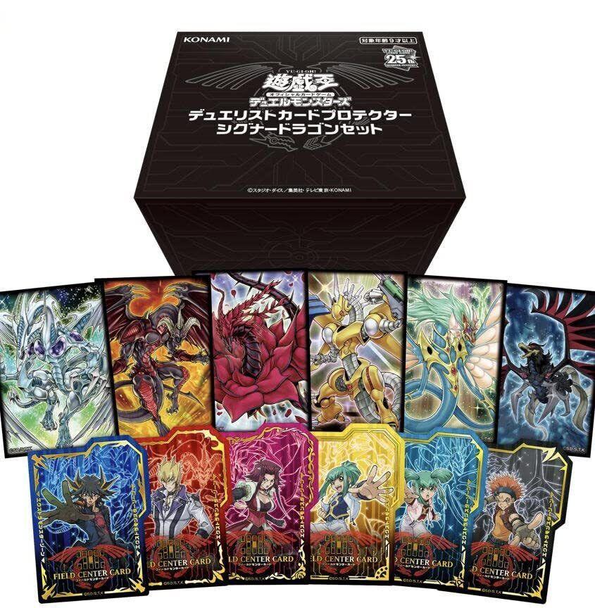 Yu-Gi-Oh!  Duelist Card Sleeves: Signer Dragon Set Box  - JPN 