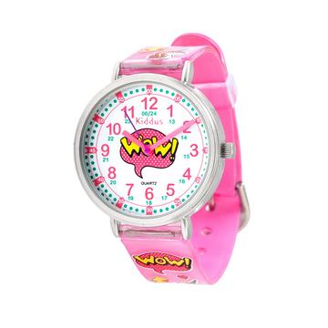 Time Teacher Wow!  Kinderuhr