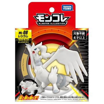 Figurine Statique - Moncollé - Pokemon - ML-08 - Reshiram