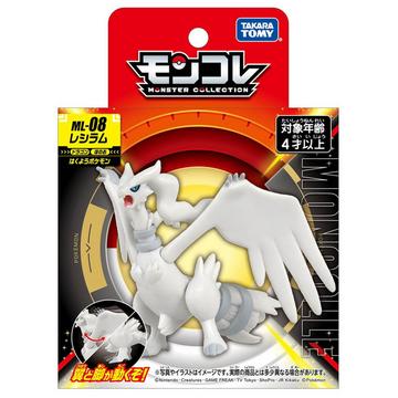 Statische Figur - Moncollé - Pokemon - ML-08 - Reshiram