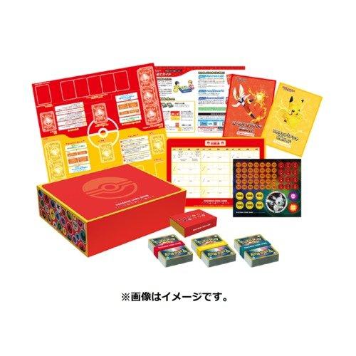 Nintendo  Sword & Shield Family  Card Game Box 