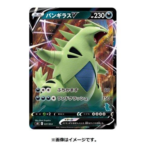 Pokémon  Trading Cards - Pokemon - "Family Card Game" 