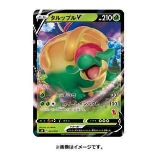 Pokémon  Trading Cards - Pokemon - "Family Card Game" 