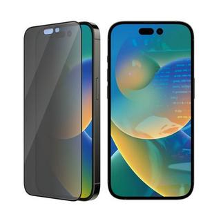 PanzerGlass  Folie iPhone 14 Pro Privacy 