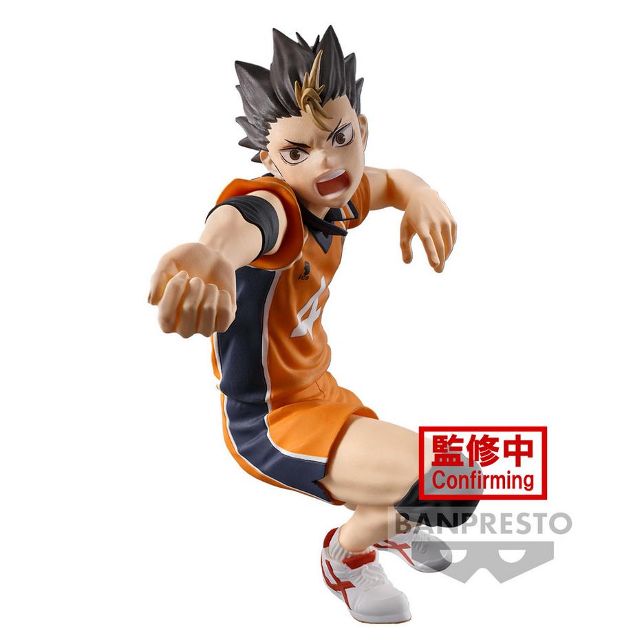 Banpresto  Haikyu Posing Fig: Yu Nishinoya 10cm 