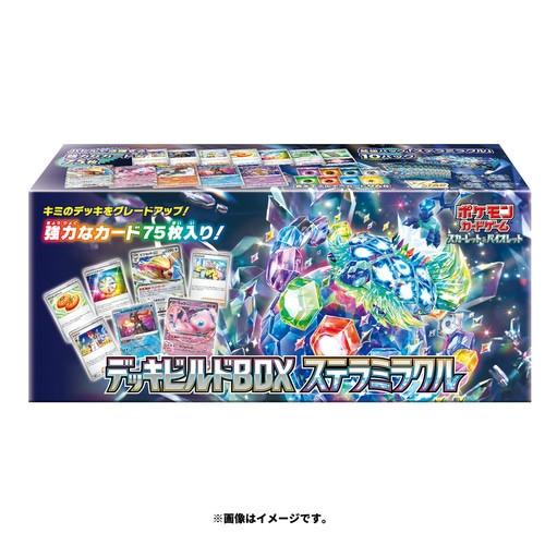 Pokémon  TCG: Scarlet & Violet Starter Deck Build Box Stellar Miracle 