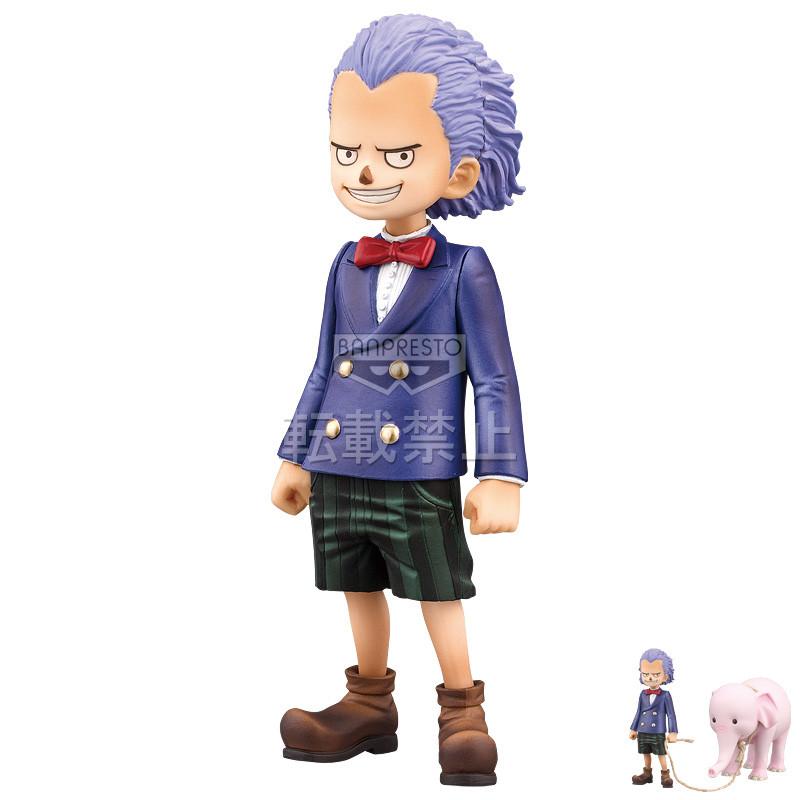 Banpresto  Figurine Statique - Grandline Children - One Piece - Spandam 