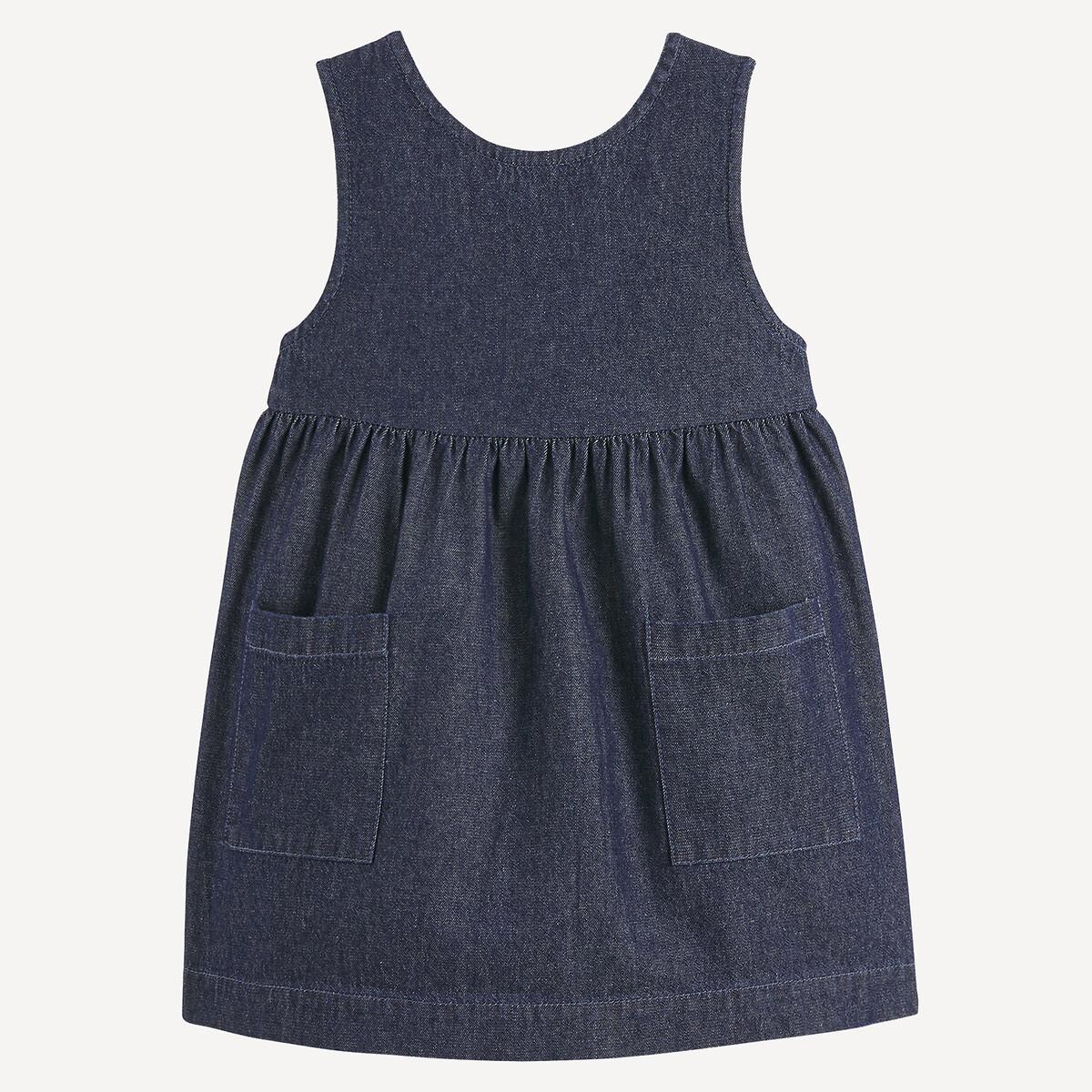 La Redoute Collections  Robe évasée sans manches 