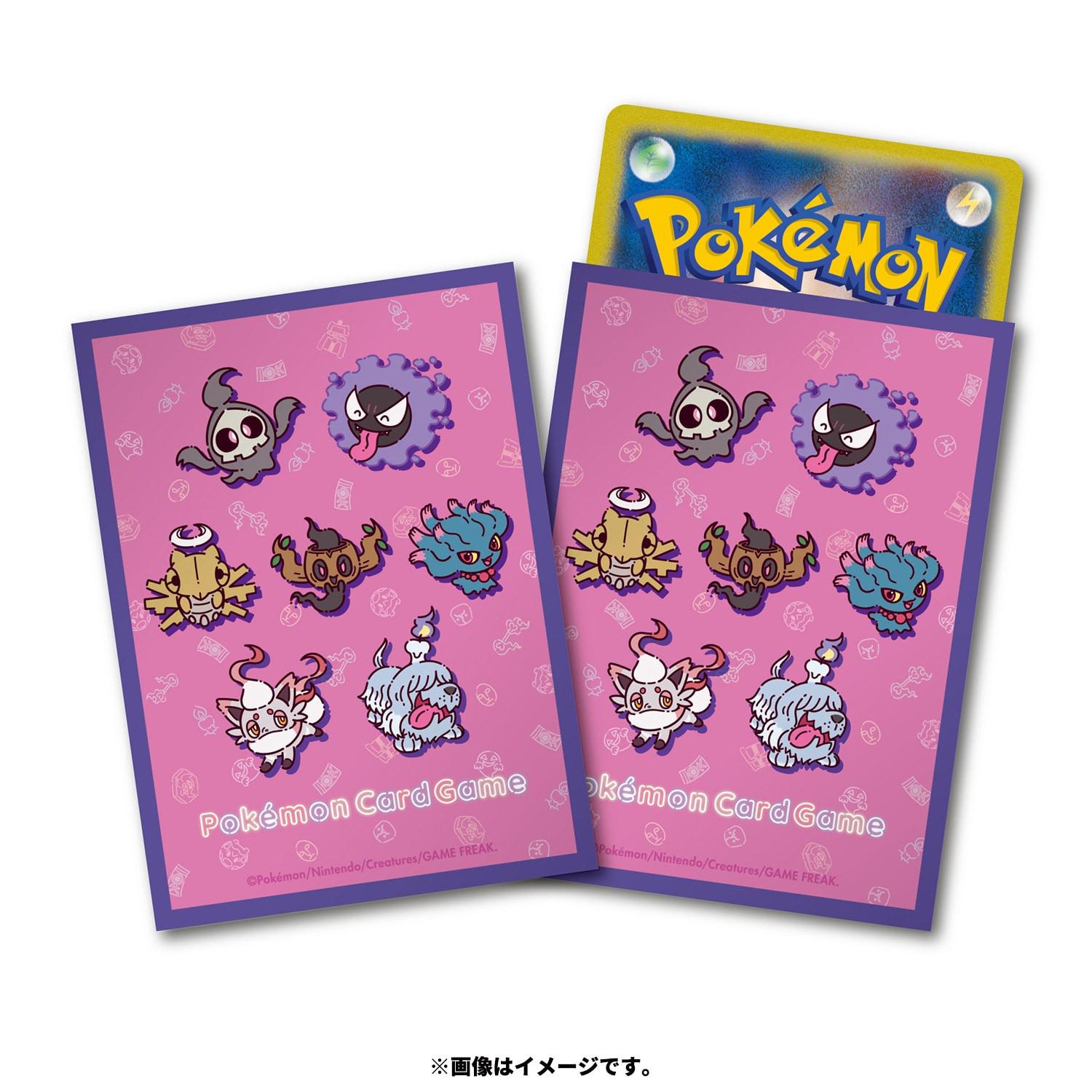 Pokémon  Pokemon Center Original Deck Sleeves Yonayona Ghost 