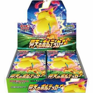 Pokémon  Shocking Volt Tackle (s4) Booster Display - JPN 