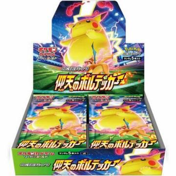 Shocking Volt Tackle (s4) Booster Display - JPN