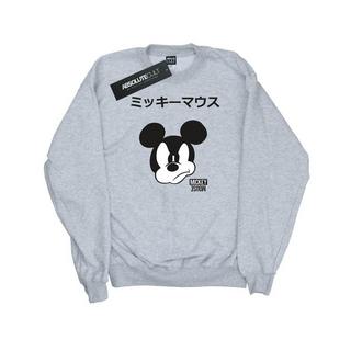 Disney  Sweat 