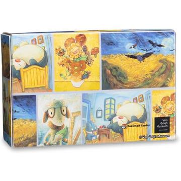 Center × Van Gogh Museum:  Inspired by Paintings from the Van Gogh Museum Amsterdam Double Deck Box