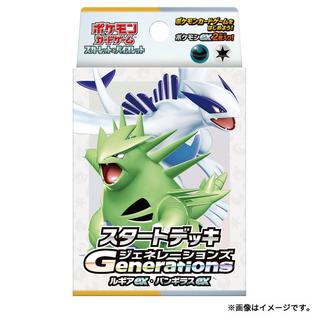 Pokémon  Pokemon Scarlet & Violet Starter Deck - Generations Lugia ex Tyranitar ex - JP 