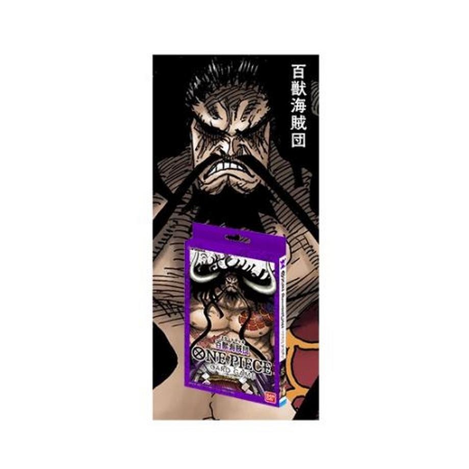 Bandai  Animal Kingdom Pirates ST-04 Starter Deck - One Piece Card Game - EN 
