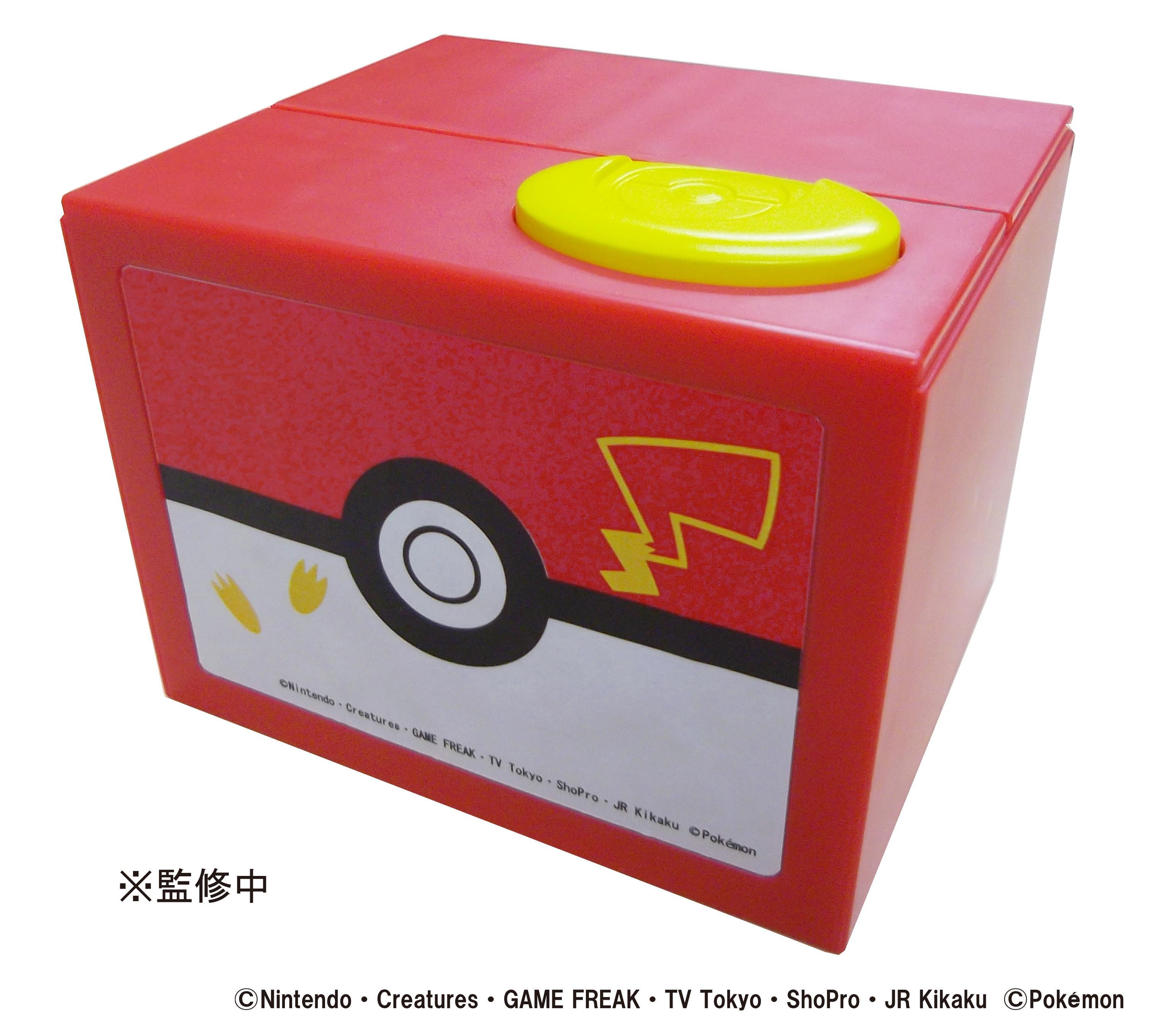 Pokémon  Pikachu Bank Coin Box Japan 