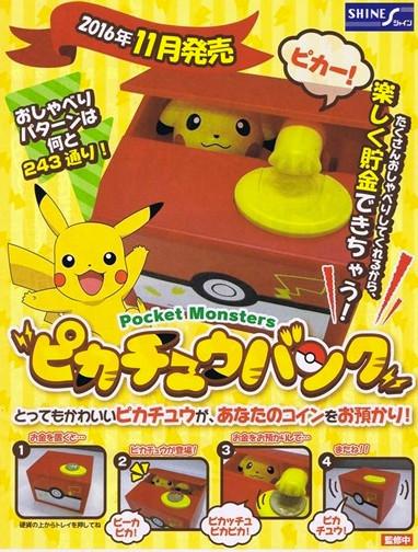 Pokémon  Pikachu Bank Coin Box Japan 