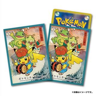Pokémon  Pokemon Center Deck Sleeves Sanso Dance Pikachu Turquoise Border Ver. 