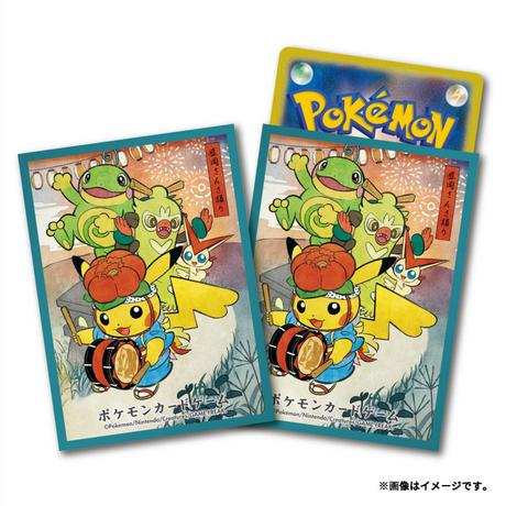 Pokémon  Pokemon Center Deck Sleeves Sanso Dance Pikachu Turquoise Border Ver. 