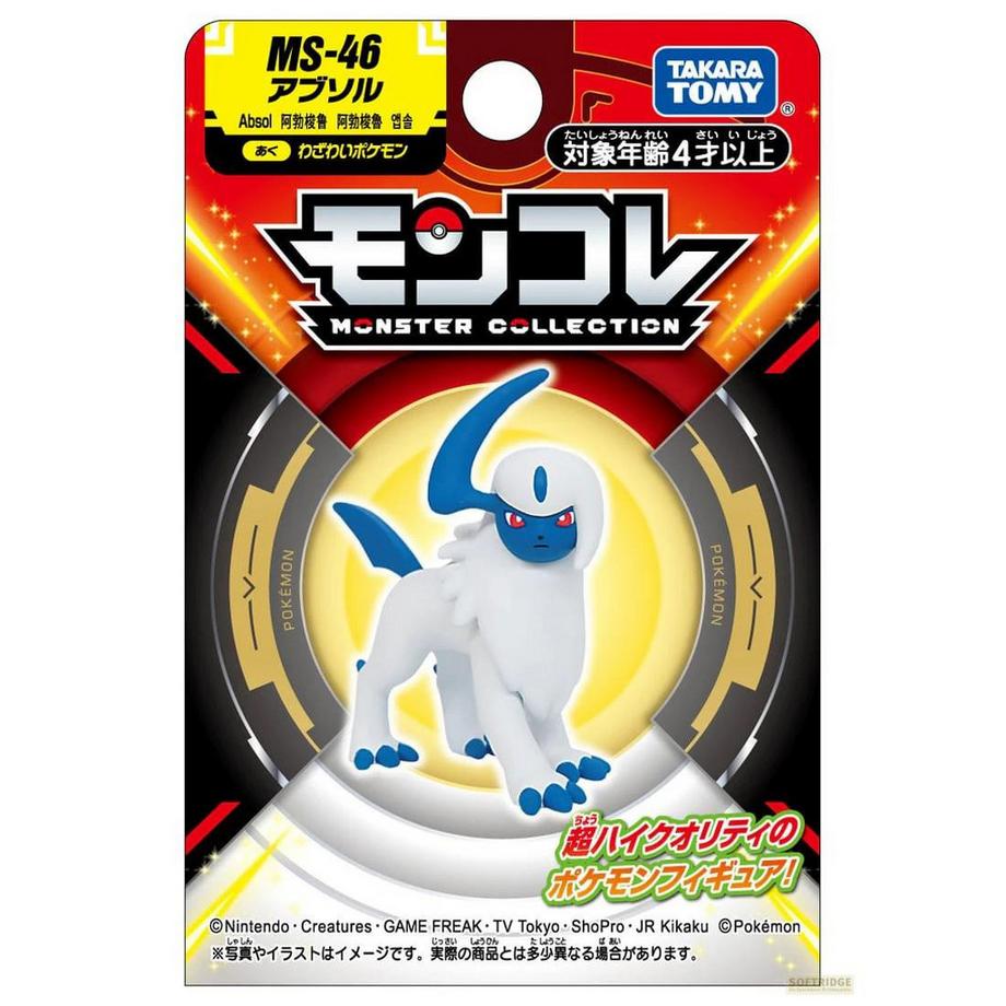 Statische Figur - Moncollé - Pokemon - Absol