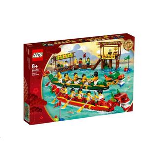 LEGO®  Seasonal 80103 - Drachenbootrennen 