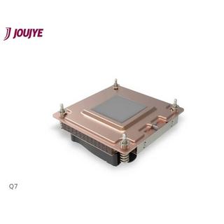 DYNATRON  für Intel Sockel 1700 