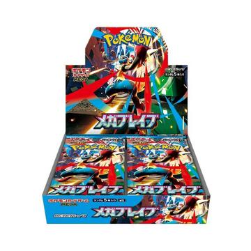 MEGA Expansion Pack Mega Brave (M1L) (30) Booster Display - JPN
