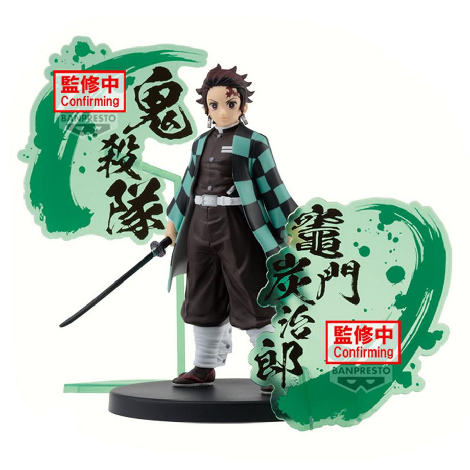 Banpresto  Demon Slayer: Tanjiro Kamado (B) 15cm 