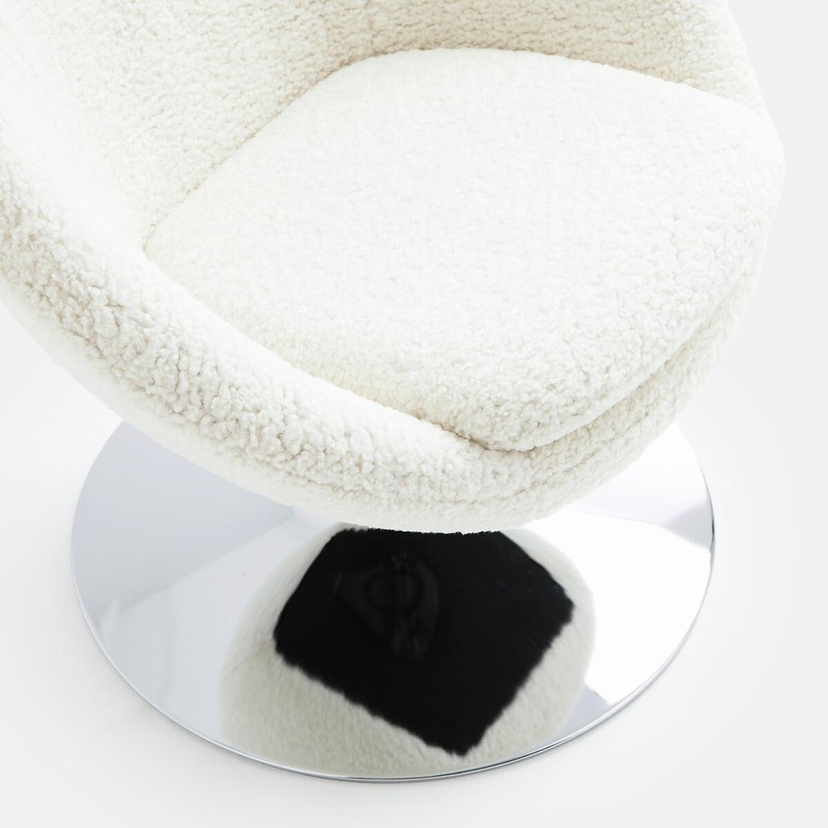 La Redoute Intérieurs Drehbarer Kugelsessel  